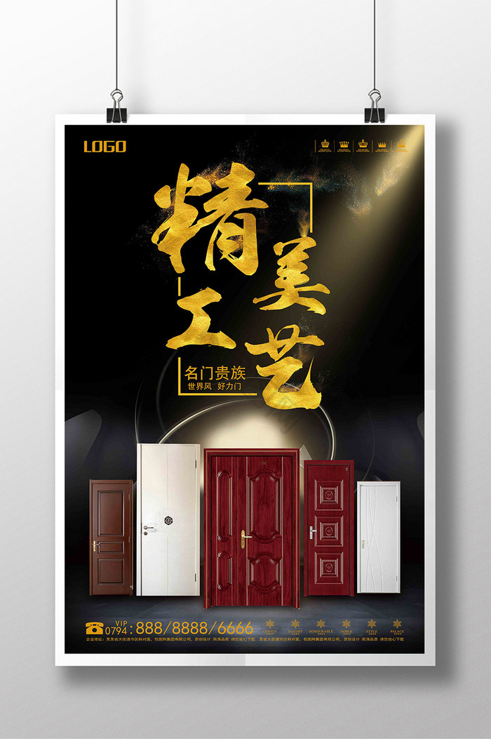 欧式门窗精美门业