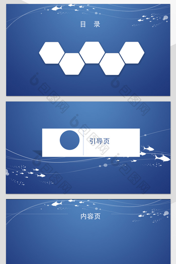 线条极简风格ppt背景模板免费下载-包图网