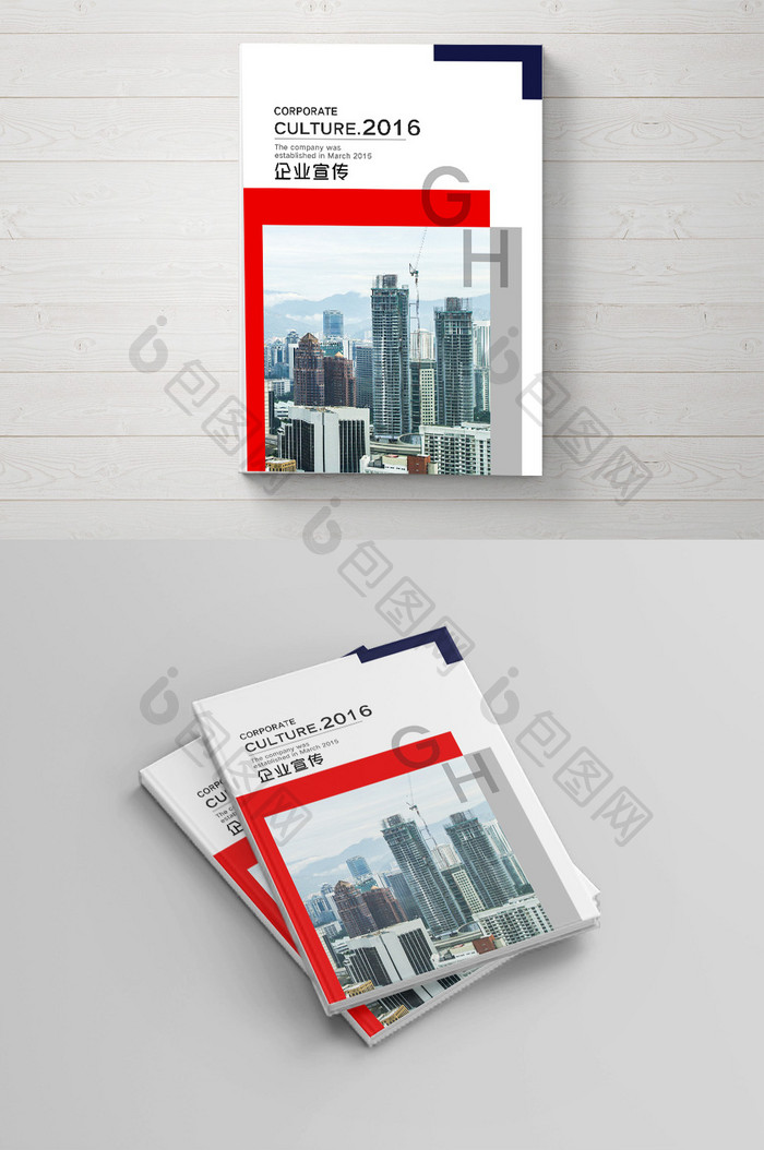极简商务风格企业画册设计