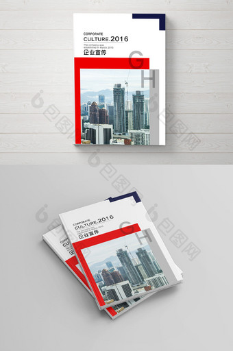 极简商务风格企业画册设计图片