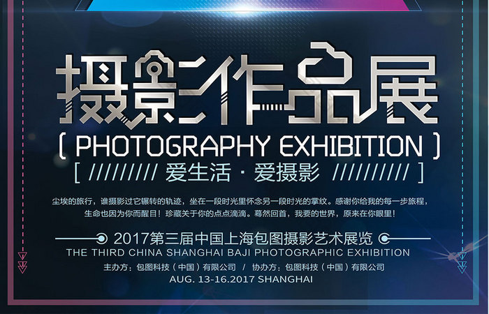 本次作品主题是广告设计,使用场景是展板,编号是240243,格式是psd