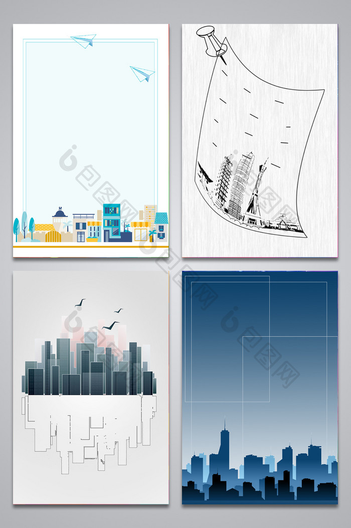 简约风城市系列设计背景图