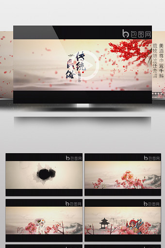 4K中国风水墨传统民俗文化片头AE模板图片