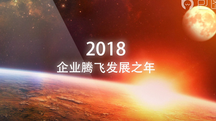 2018震撼科技企业宣传视频AE模板视频