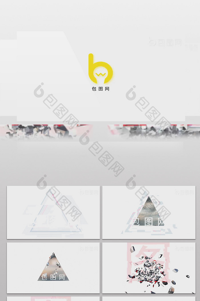 变形三角形logo揭示AE模板企业宣传
