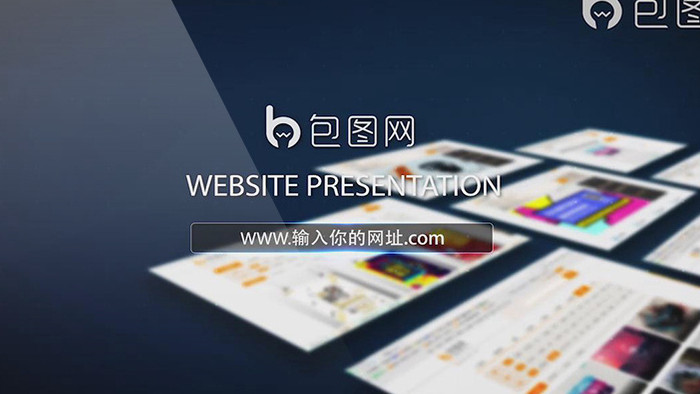 简洁的商务网站网页宣传推广介绍AE模板