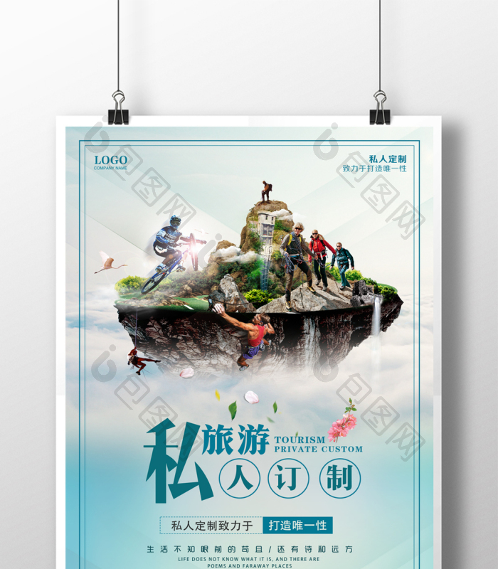 延边旅游：探索东北明珠的独特魅力