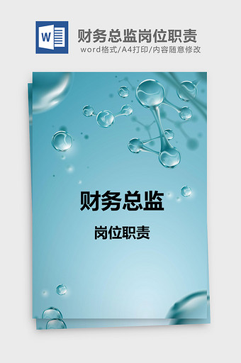 业务员图片大全_业务员模板下载_业务员设计