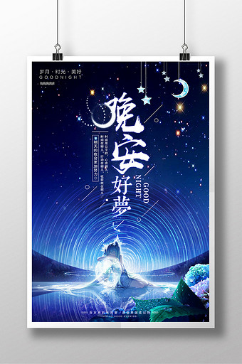 努力图片 努力素材 包图网