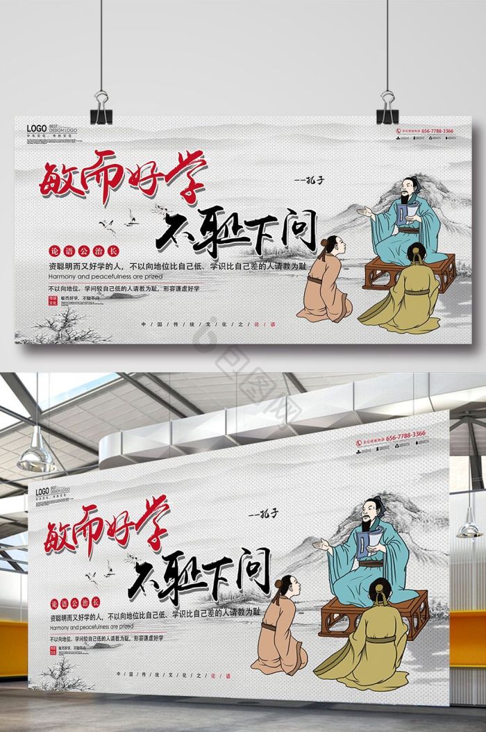 百家争鸣图片-百家争鸣素材免费下载-包图网