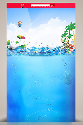 蓝色海洋电商海报背景图片