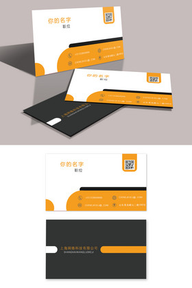 简约大气名片-简约大气名片设计-【包图网】