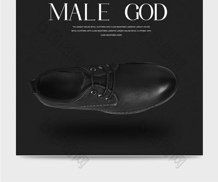 高档男士鞋子皮鞋运动鞋主图设计