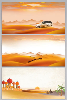 夕阳沙漠展板背景图