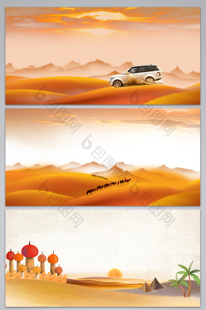 夕阳沙漠展板图图片图片