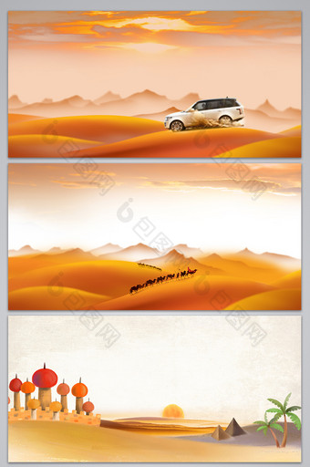 夕阳沙漠展板背景图图片