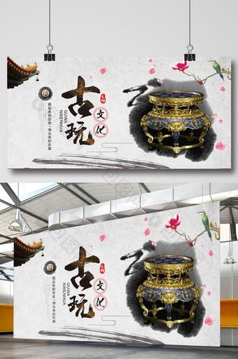 中国风古董艺术展会展板设计图片