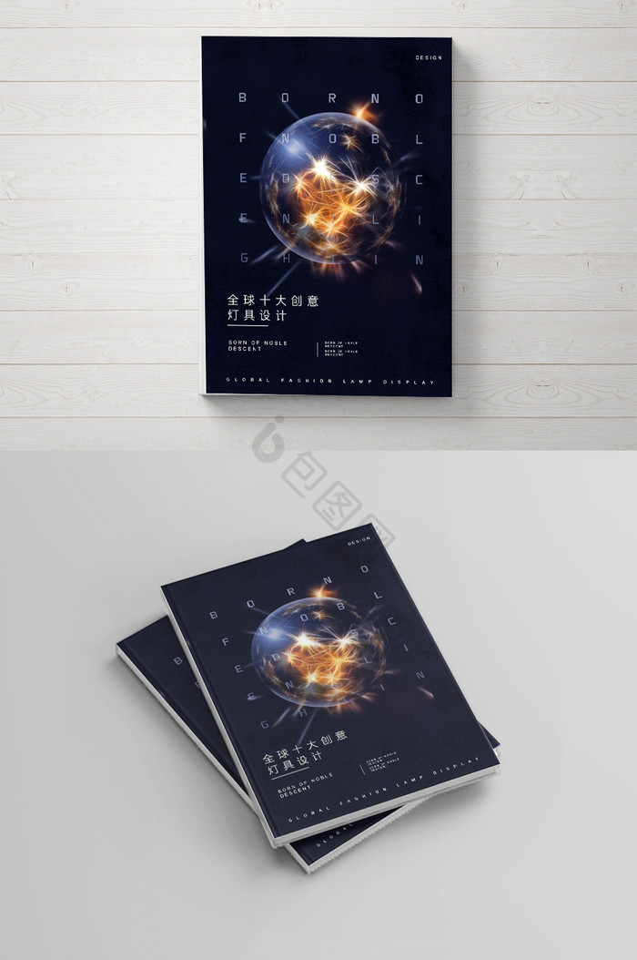 家具类画册排版