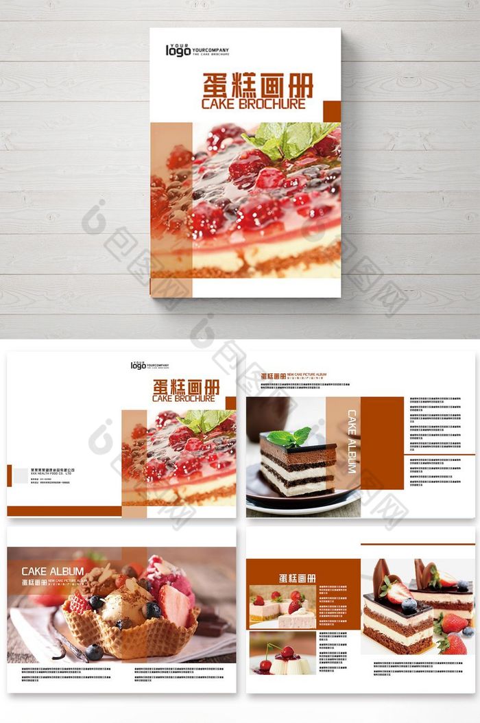 蛋糕甜品活动促销画册图片图片