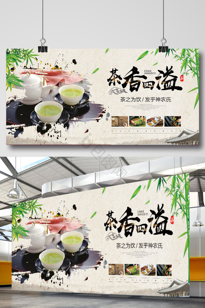 福杯满溢图片-福杯满溢素材免费下载-包图网