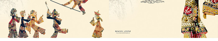 中国皮影文化画册封面设计
