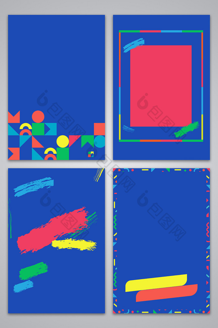 扁平化拼接色块简约创意设计背景图