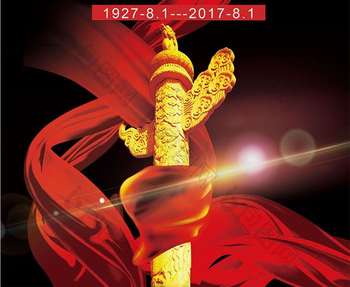 红色90周年建国大业建军海报设计