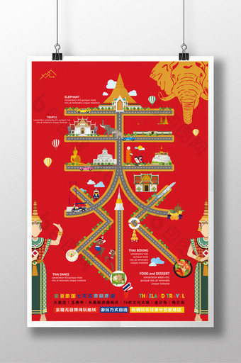 泰国旅游自由行跟团游旅游宣传海报图片