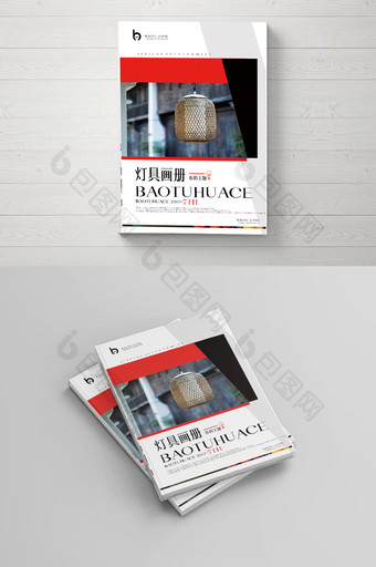 灯具产品画册封面设计图片