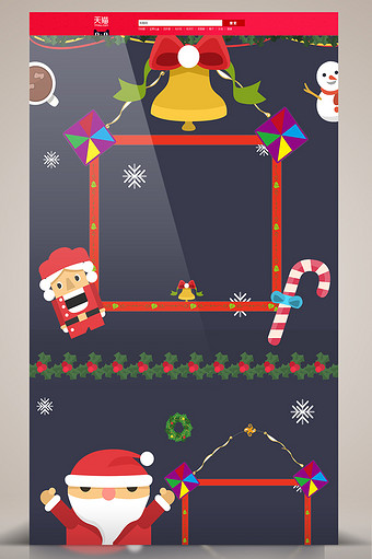 圣诞卡通可爱节日电商淘宝首页背景图片