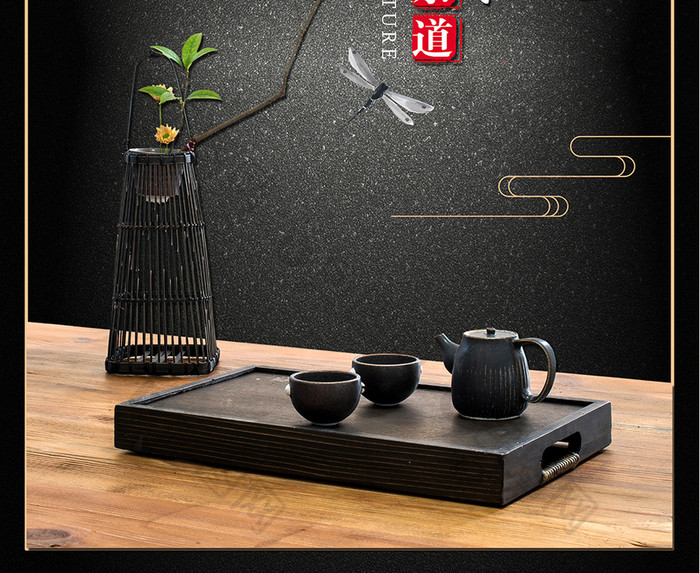 中式黑色大气新茶上市新品促销活动海报