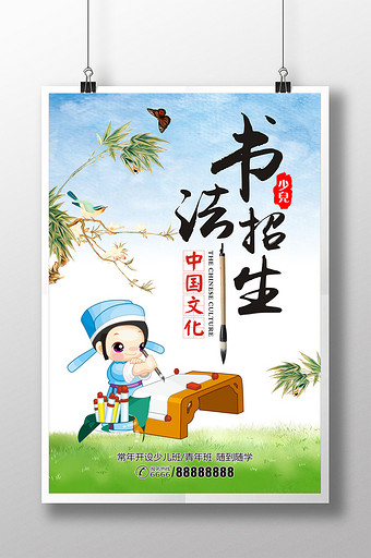 素材图片练字共 43个结果所有:全部广告设计电商淘宝背景元素 ppt模板