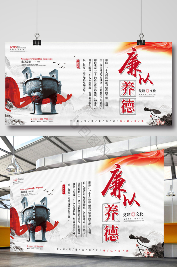 勤以修身图片-勤以修身素材免费下载-包图网