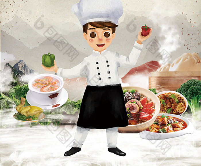 水墨中国风中国味道美食餐厅宣传海报