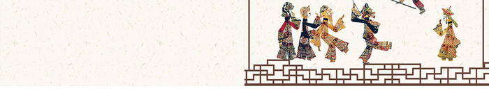 中国风传统文化皮影画册封面