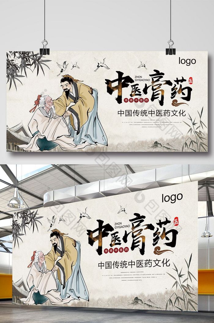 古人贴膏中医养生中国传统文化展板图片