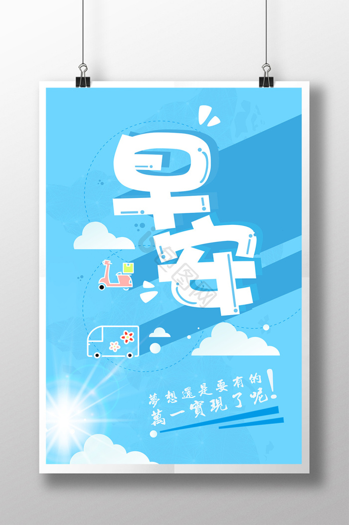 问好图片-问好素材免费下载-包图网