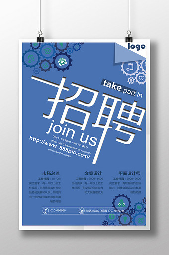 金融公司招聘图片_金融公司招聘模板下载_金