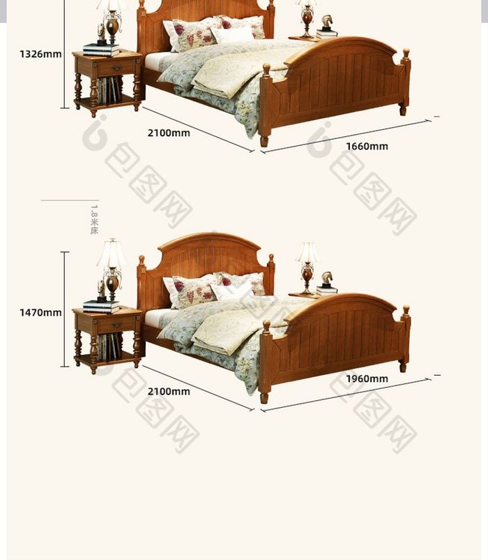 天猫淘宝北美北欧简约家居实木床详情页