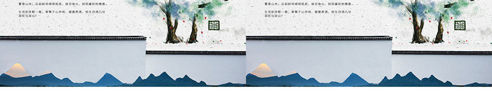 清新复古中国风旅游促销海报