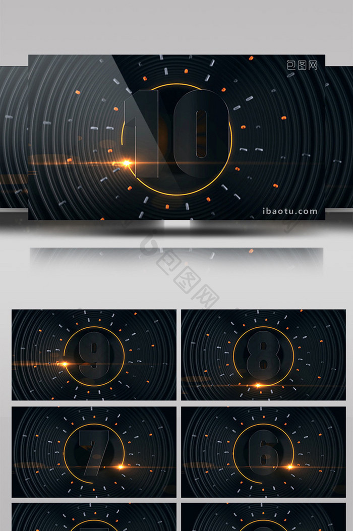 稳重大气暗黑系10秒倒计时