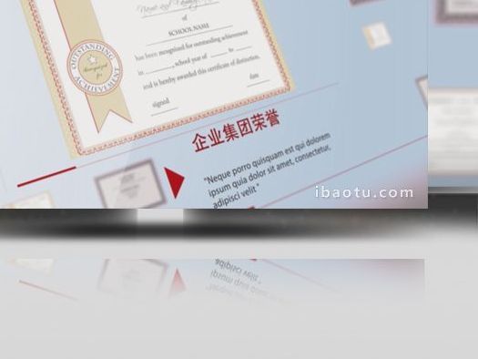 高雅企业荣誉证书资质证书展示AE模板