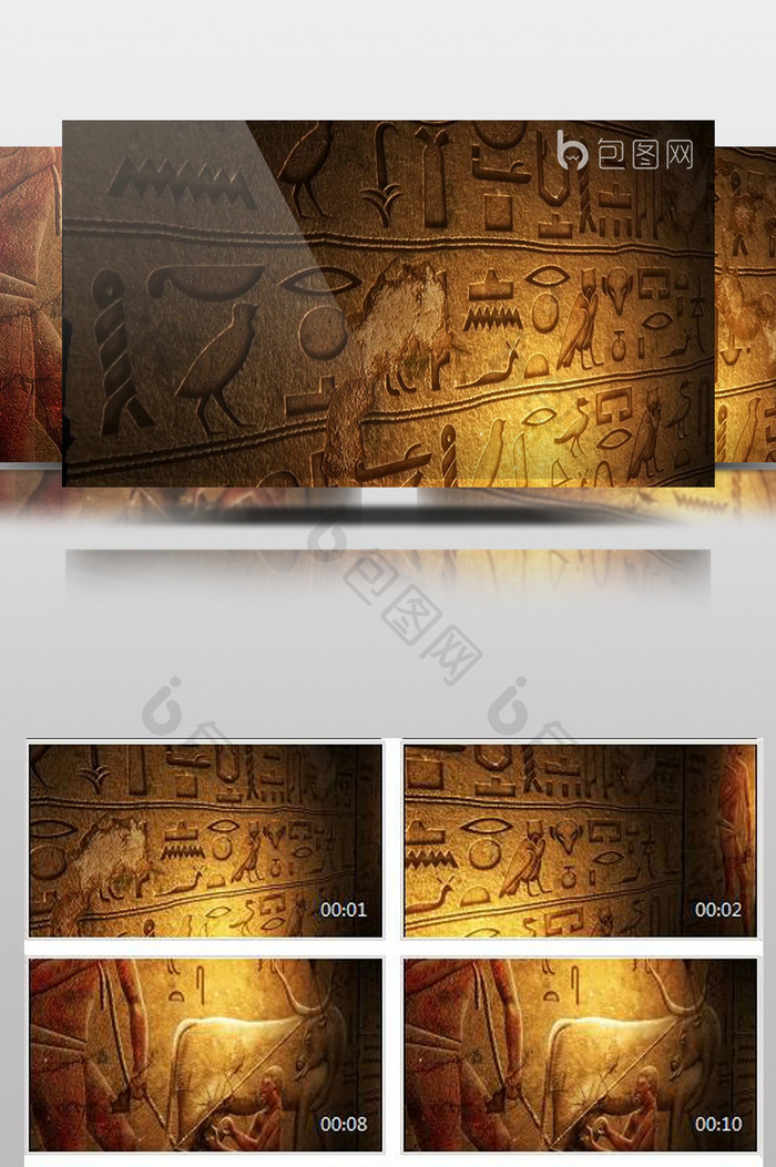 人类文明古文字壁画