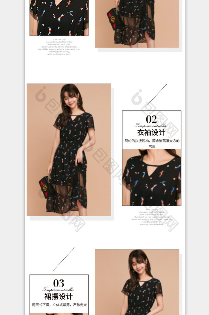 精品爆款雪纺碎花连衣裙详情页描述PSD