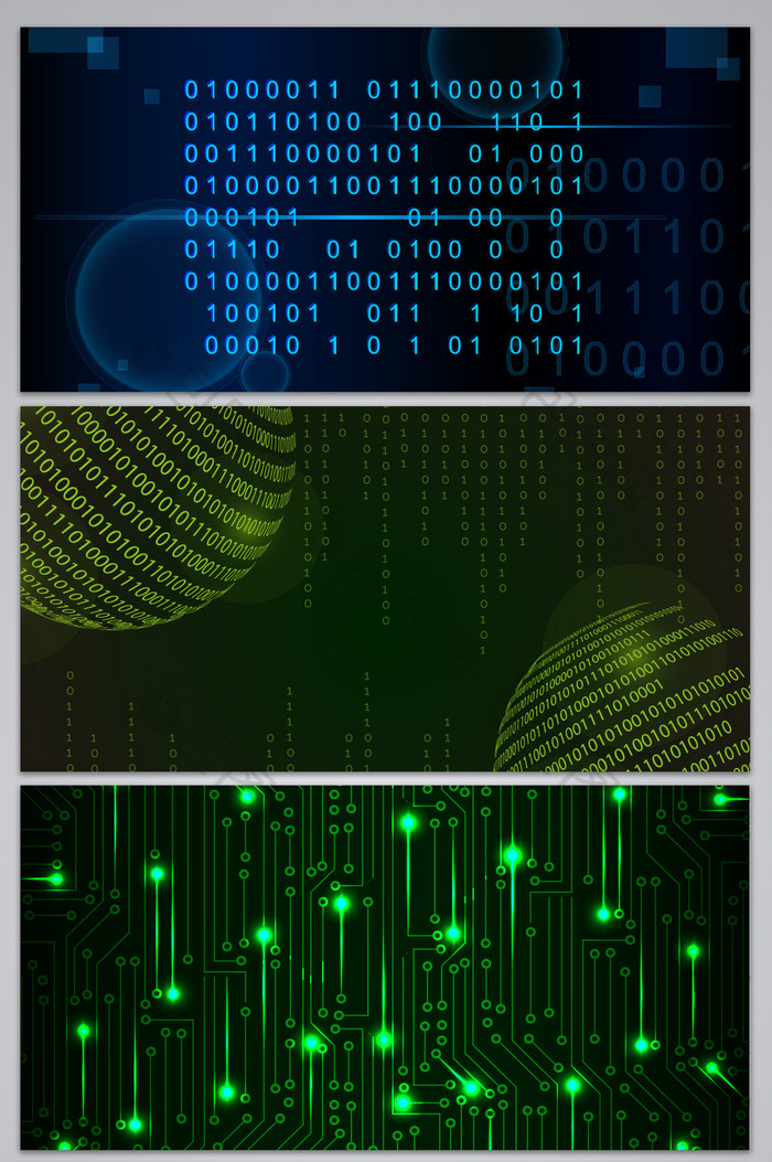 互联网科技感背景图