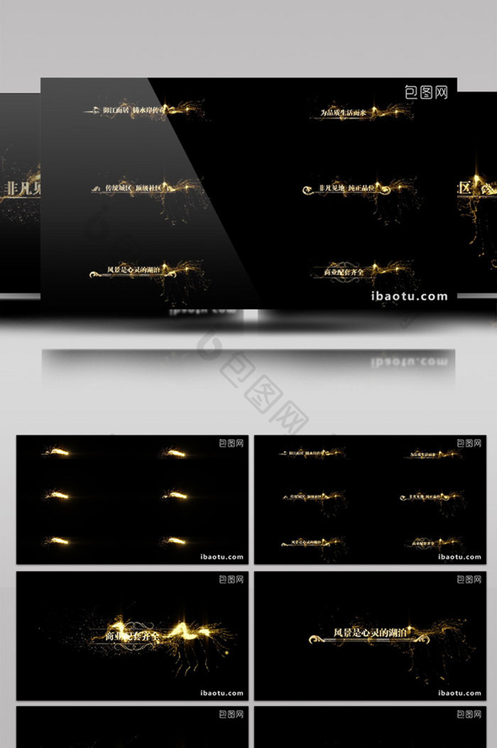 房地产金色粒子飘散出文字ae模板