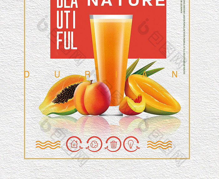 夏日水果果汁促销蜜桃汁海报设计