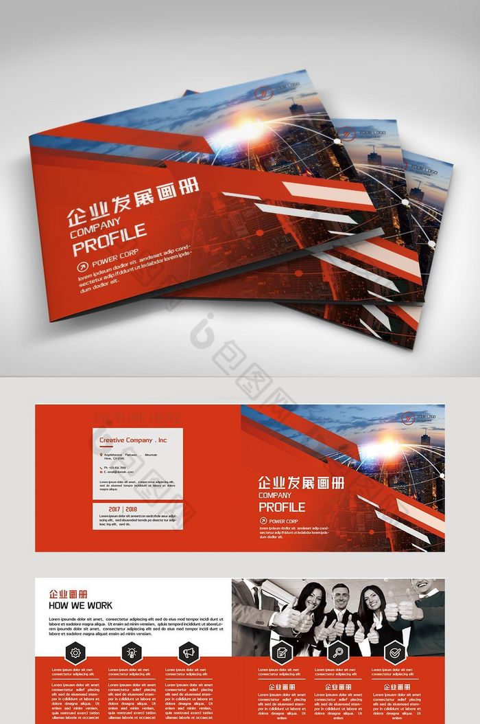 红色宣传册商务画册红色企业画册图片