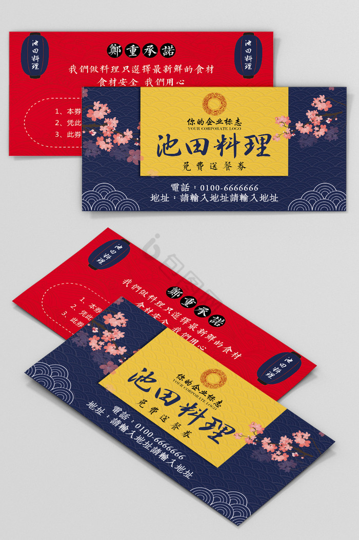 餐饮图片-餐饮素材免费下载-包图网