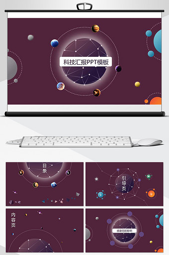 装饰画背景图素材ppt模板下载-包图网